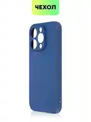 Чехол для iPhone 15, 14, 13 Pro, Max, Plus, Mini, ребристый, силиконовый, BROSCORP, карбон