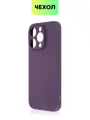 Чехол для iPhone 15, 14, 13 Pro, Max, Plus, Mini, ребристый, силиконовый, BROSCORP, карбон