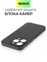 Чехол для iPhone 15, 14, 13 Pro, Max, Plus, Mini, ребристый, силиконовый, BROSCORP, карбон