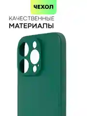 Чехол для iPhone 15, 14, 13 Pro, Max, Plus, Mini, ребристый, силиконовый, BROSCORP, карбон