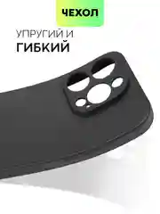 Чехол для iPhone 15, 14, 13 Pro, Max, Plus, Mini, ребристый, силиконовый, BROSCORP, карбон