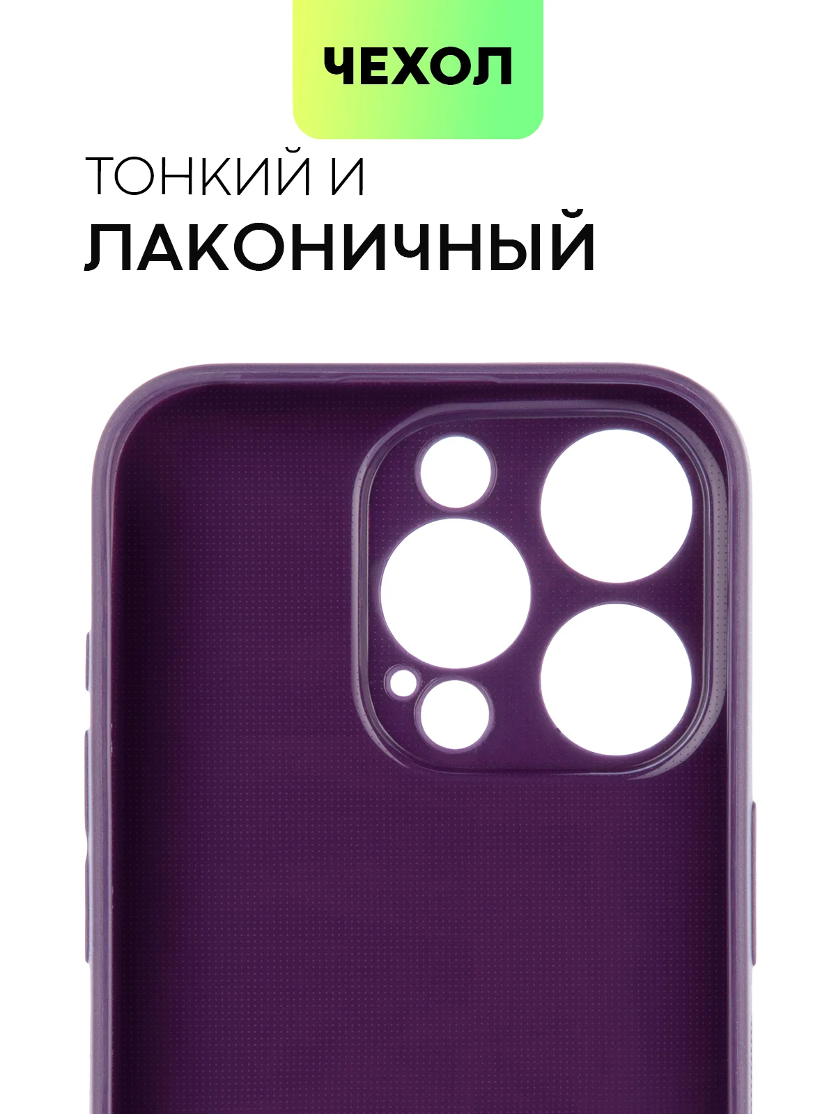 Чехол для iPhone 15, 14, 13 Pro, Max, Plus, Mini, ребристый, силиконовый, BROSCORP, карбон