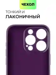 Чехол для iPhone 15, 14, 13 Pro, Max, Plus, Mini, ребристый, силиконовый, BROSCORP, карбон