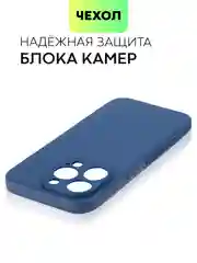 Чехол для iPhone 15, 14, 13 Pro, Max, Plus, Mini, ребристый, силиконовый, BROSCORP, карбон