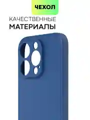 Чехол для iPhone 15, 14, 13 Pro, Max, Plus, Mini, ребристый, силиконовый, BROSCORP, карбон