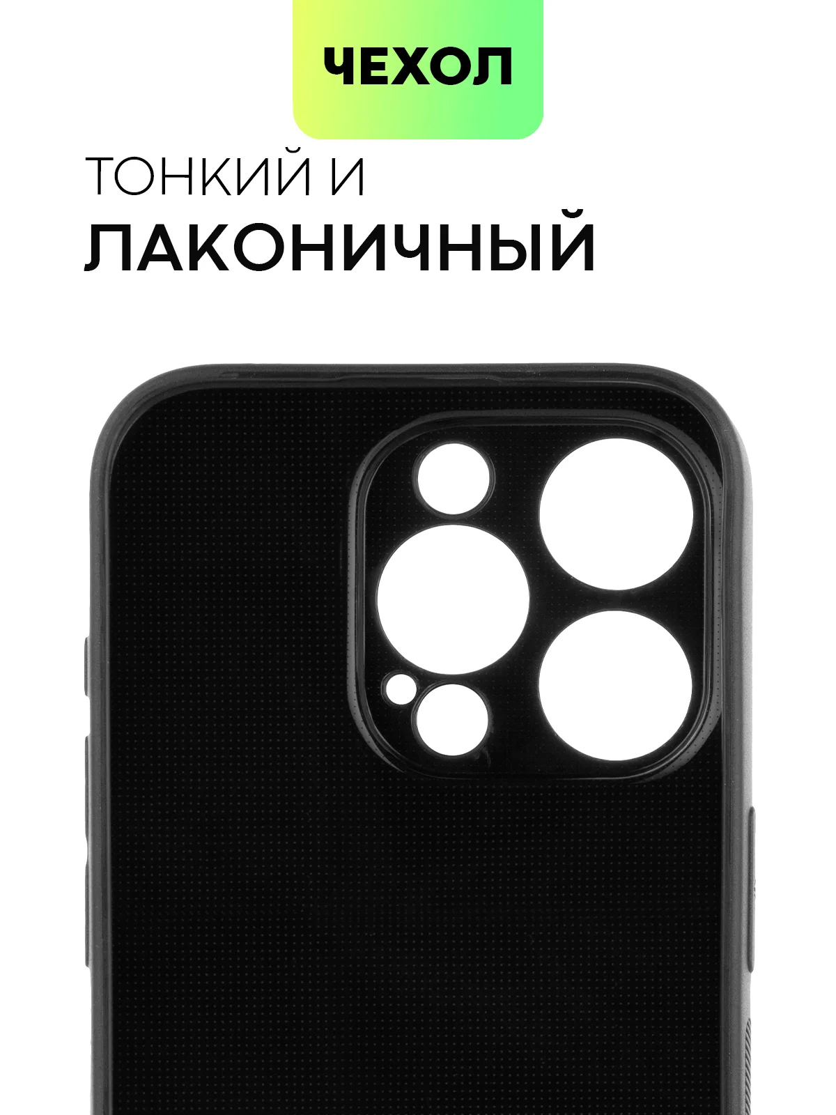 Чехол для iPhone 15, 14, 13 Pro, Max, Plus, Mini, ребристый, силиконовый, BROSCORP, карбон