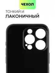 Чехол для iPhone 15, 14, 13 Pro, Max, Plus, Mini, ребристый, силиконовый, BROSCORP, карбон