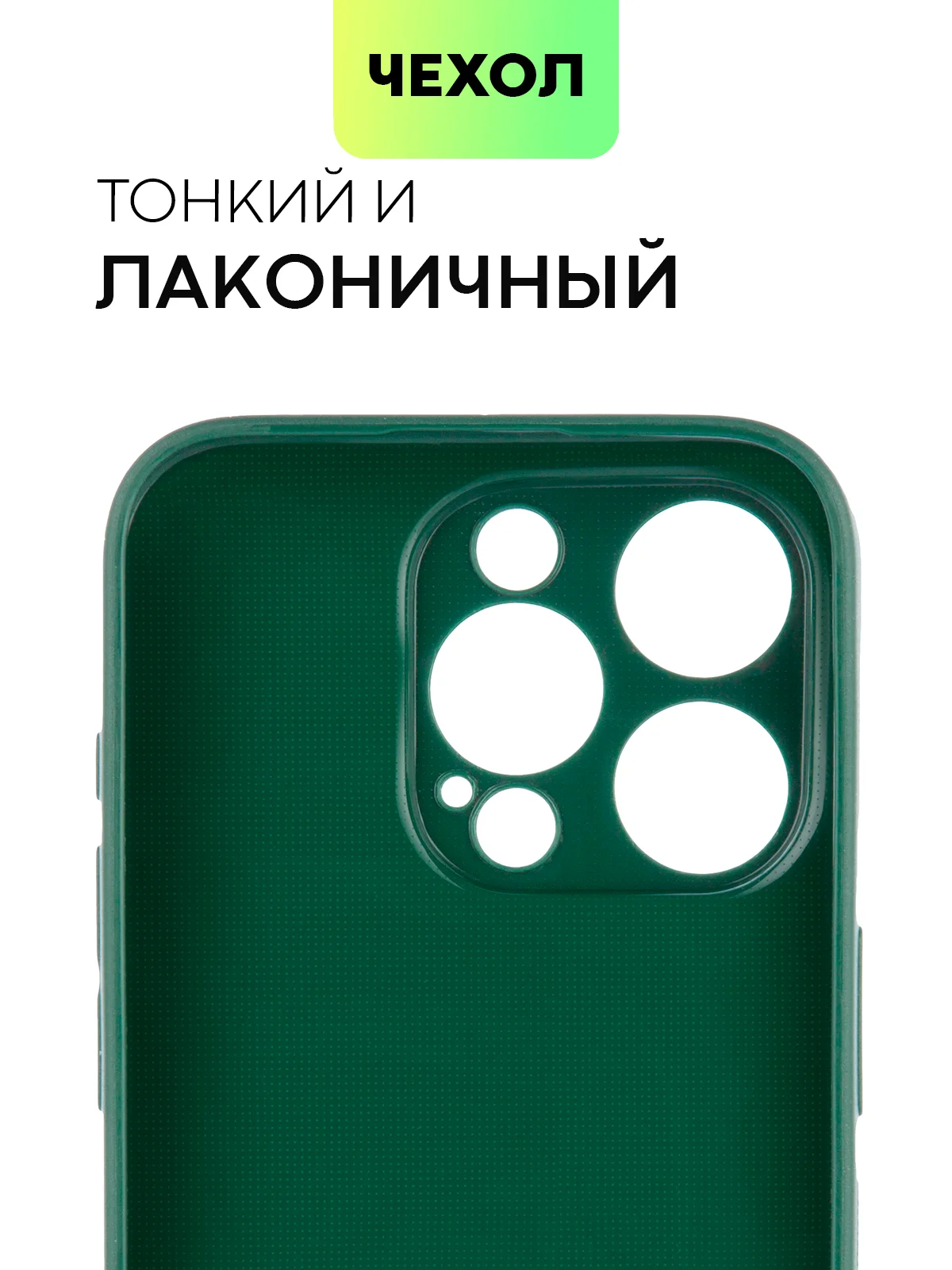 Чехол для iPhone 15, 14, 13 Pro, Max, Plus, Mini, ребристый, силиконовый, BROSCORP, карбон
