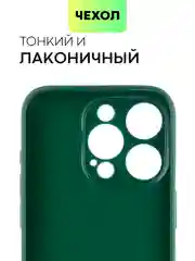 Чехол для iPhone 15, 14, 13 Pro, Max, Plus, Mini, ребристый, силиконовый, BROSCORP, карбон