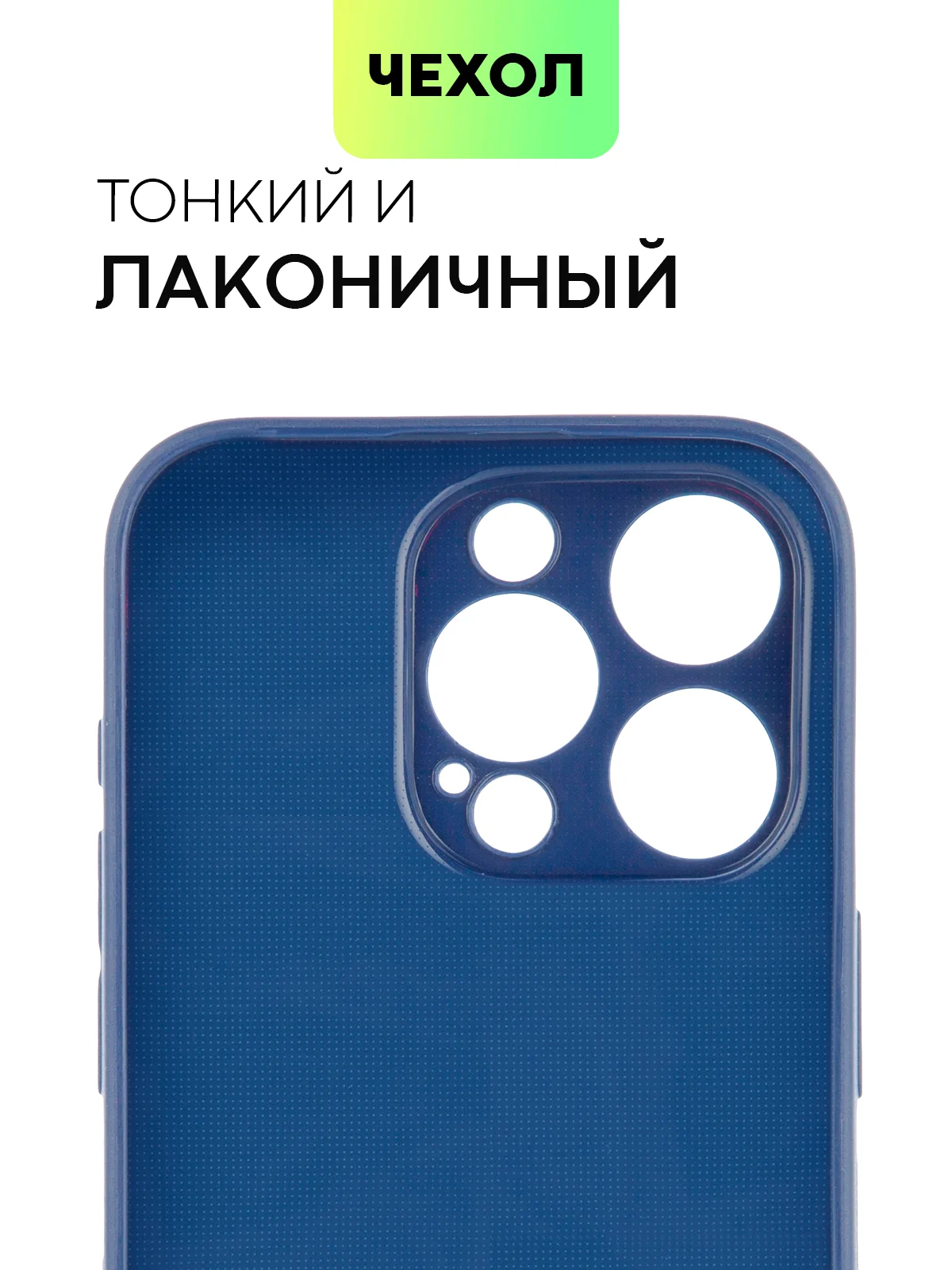 Чехол для iPhone 15, 14, 13 Pro, Max, Plus, Mini, ребристый, силиконовый, BROSCORP, карбон
