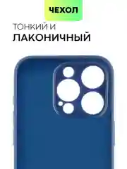 Чехол для iPhone 15, 14, 13 Pro, Max, Plus, Mini, ребристый, силиконовый, BROSCORP, карбон