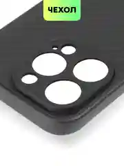 Чехол для iPhone 15, 14, 13 Pro, Max, Plus, Mini, ребристый, силиконовый, BROSCORP, карбон