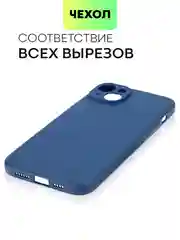 Чехол для iPhone 15, 14, 13 Pro, Max, Plus, Mini, ребристый, силиконовый, BROSCORP, карбон