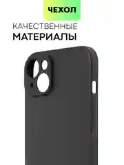 Чехол для iPhone 15, 14, 13 Pro, Max, Plus, Mini, ребристый, силиконовый, BROSCORP, карбон