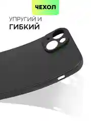 Чехол для iPhone 15, 14, 13 Pro, Max, Plus, Mini, ребристый, силиконовый, BROSCORP, карбон