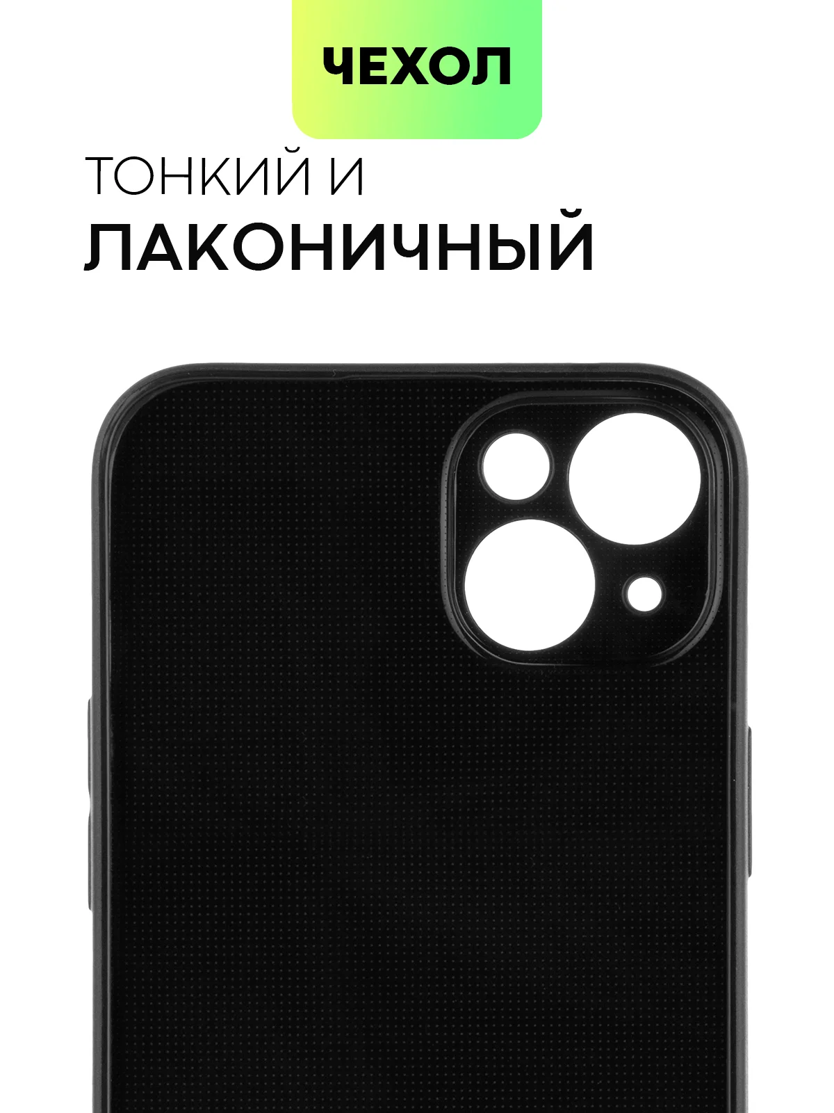 Чехол для iPhone 15, 14, 13 Pro, Max, Plus, Mini, ребристый, силиконовый, BROSCORP, карбон