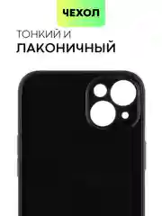 Чехол для iPhone 15, 14, 13 Pro, Max, Plus, Mini, ребристый, силиконовый, BROSCORP, карбон