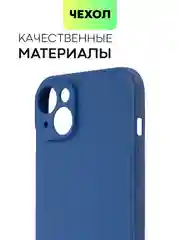 Чехол для iPhone 15, 14, 13 Pro, Max, Plus, Mini, ребристый, силиконовый, BROSCORP, карбон