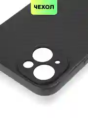 Чехол для iPhone 15, 14, 13 Pro, Max, Plus, Mini, ребристый, силиконовый, BROSCORP, карбон