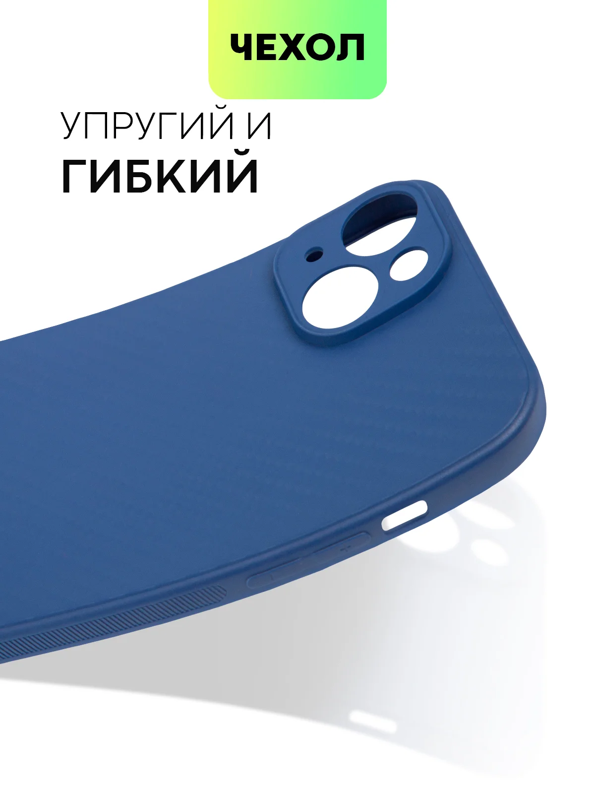 Чехол для iPhone 15, 14, 13 Pro, Max, Plus, Mini, ребристый, силиконовый, BROSCORP, карбон