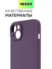 Чехол для iPhone 15, 14, 13 Pro, Max, Plus, Mini, ребристый, силиконовый, BROSCORP, карбон