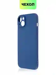 Чехол для iPhone 15, 14, 13 Pro, Max, Plus, Mini, ребристый, силиконовый, BROSCORP, карбон