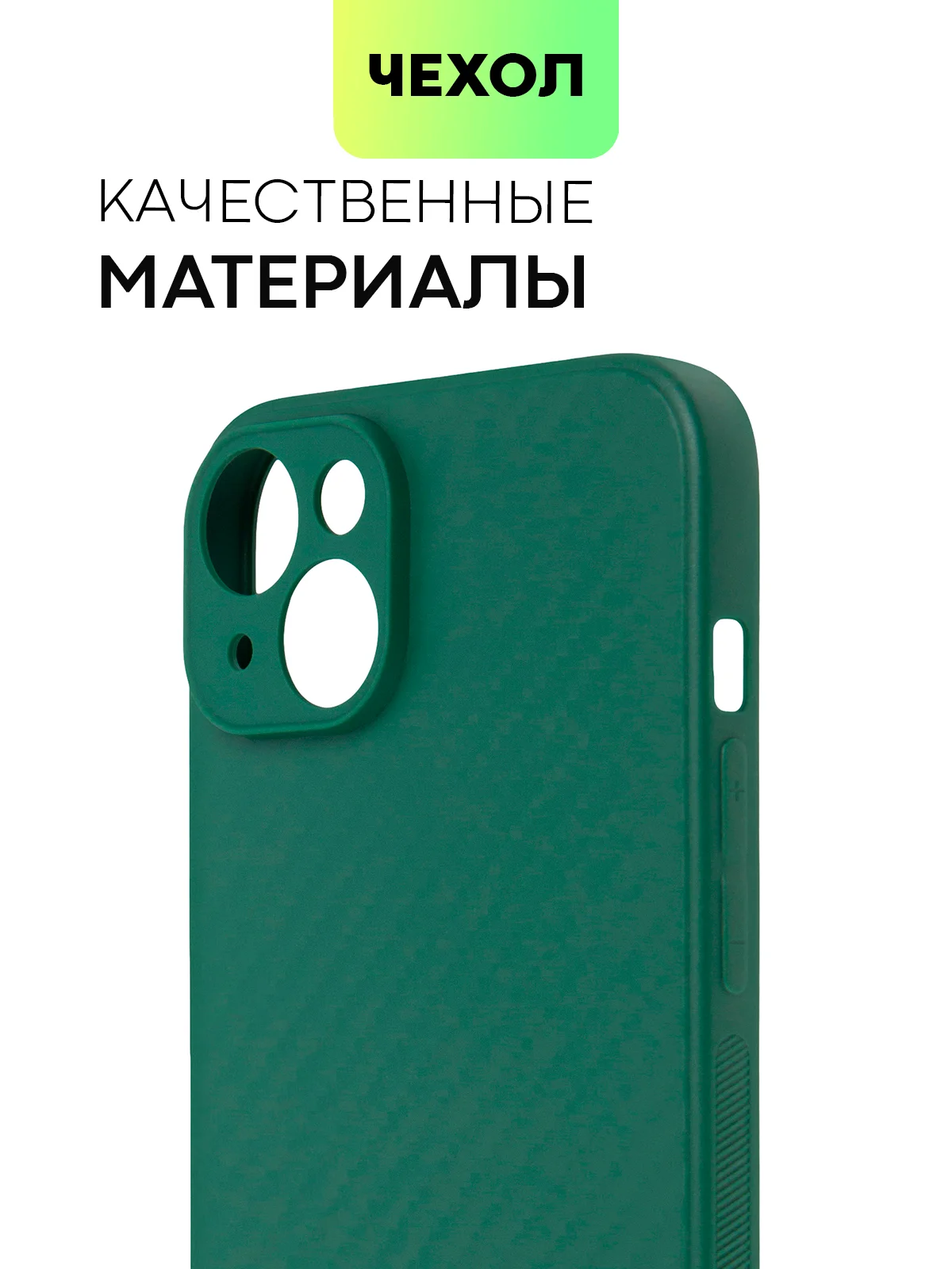 Чехол для iPhone 15, 14, 13 Pro, Max, Plus, Mini, ребристый, силиконовый, BROSCORP, карбон