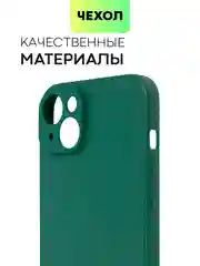 Чехол для iPhone 15, 14, 13 Pro, Max, Plus, Mini, ребристый, силиконовый, BROSCORP, карбон