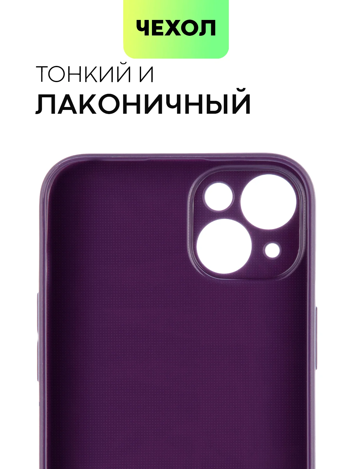 Чехол для iPhone 15, 14, 13 Pro, Max, Plus, Mini, ребристый, силиконовый, BROSCORP, карбон