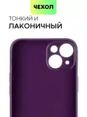 Чехол для iPhone 15, 14, 13 Pro, Max, Plus, Mini, ребристый, силиконовый, BROSCORP, карбон