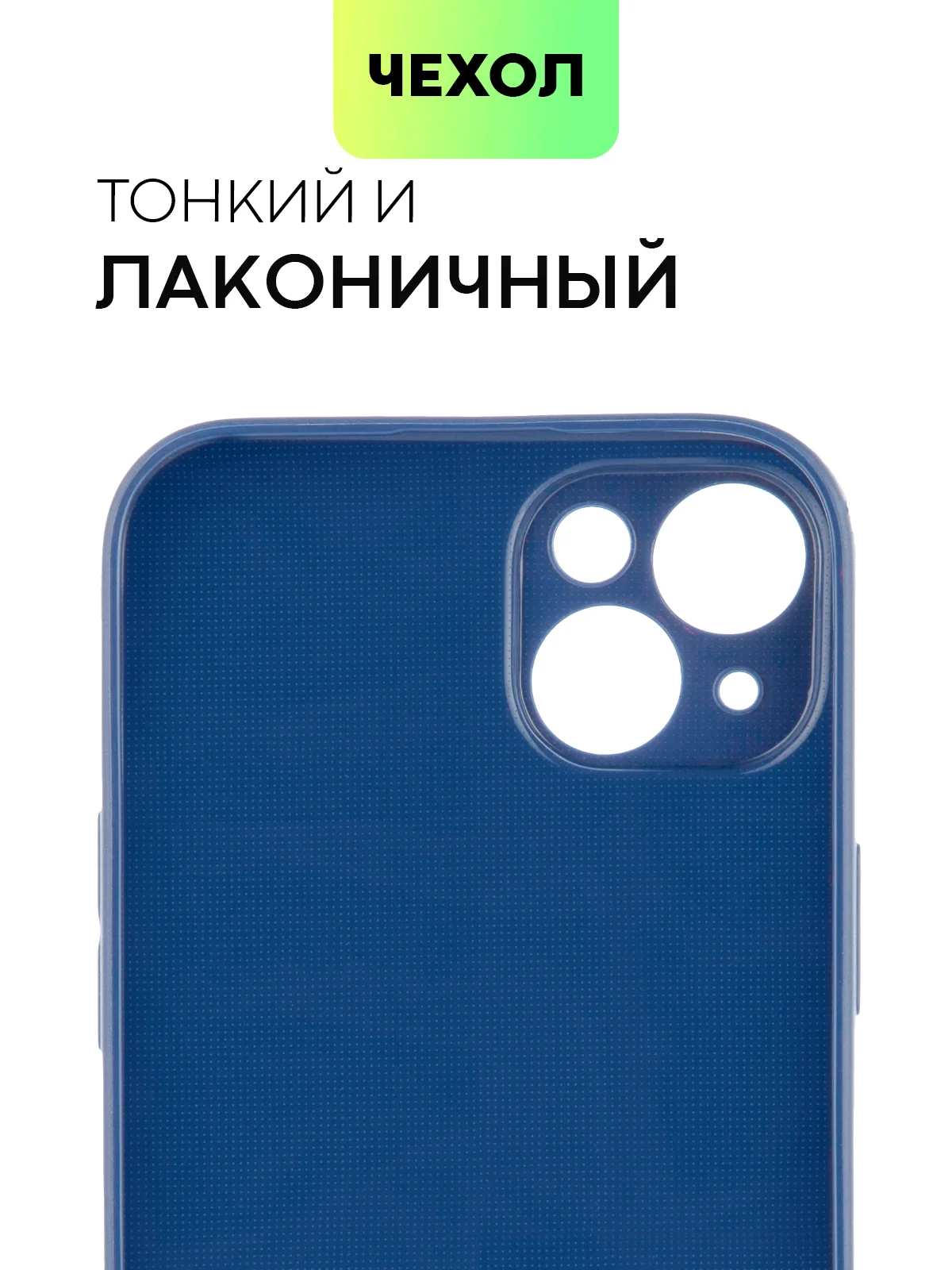 Чехол для iPhone 15, 14, 13 Pro, Max, Plus, Mini, ребристый, силиконовый, BROSCORP, карбон