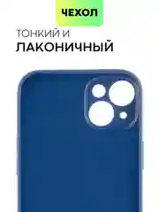 Чехол для iPhone 15, 14, 13 Pro, Max, Plus, Mini, ребристый, силиконовый, BROSCORP, карбон