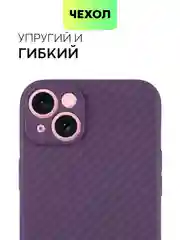 Чехол для iPhone 15, 14, 13 Pro, Max, Plus, Mini, ребристый, силиконовый, BROSCORP, карбон