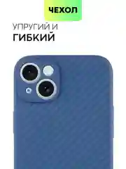 Чехол для iPhone 15, 14, 13 Pro, Max, Plus, Mini, ребристый, силиконовый, BROSCORP, карбон