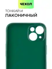 Чехол для iPhone 15, 14, 13 Pro, Max, Plus, Mini, ребристый, силиконовый, BROSCORP, карбон
