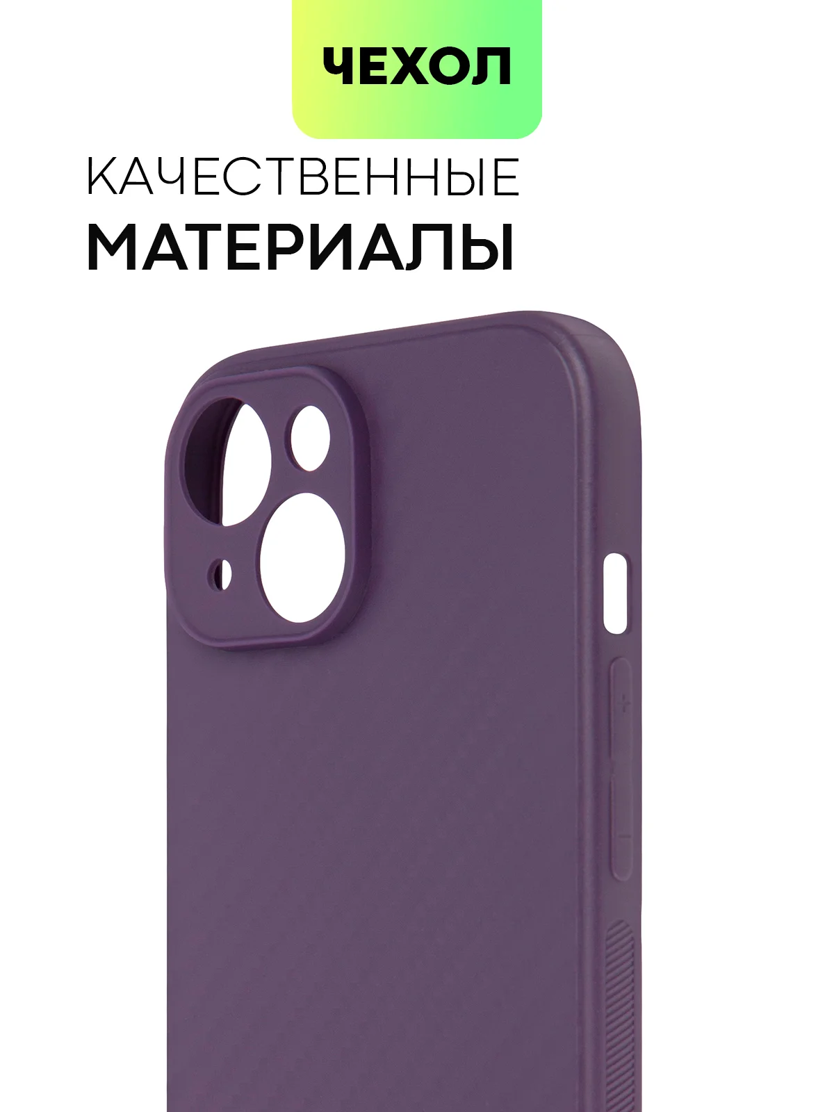 Чехол для iPhone 15, 14, 13 Pro, Max, Plus, Mini, ребристый, силиконовый, BROSCORP, карбон