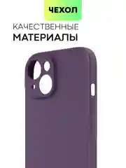 Чехол для iPhone 15, 14, 13 Pro, Max, Plus, Mini, ребристый, силиконовый, BROSCORP, карбон
