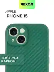 Чехол для iPhone 15, 14, 13 Pro, Max, Plus, Mini, ребристый, силиконовый, BROSCORP, карбон