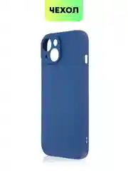 Чехол для iPhone 15, 14, 13 Pro, Max, Plus, Mini, ребристый, силиконовый, BROSCORP, карбон