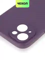 Чехол для iPhone 15, 14, 13 Pro, Max, Plus, Mini, ребристый, силиконовый, BROSCORP, карбон