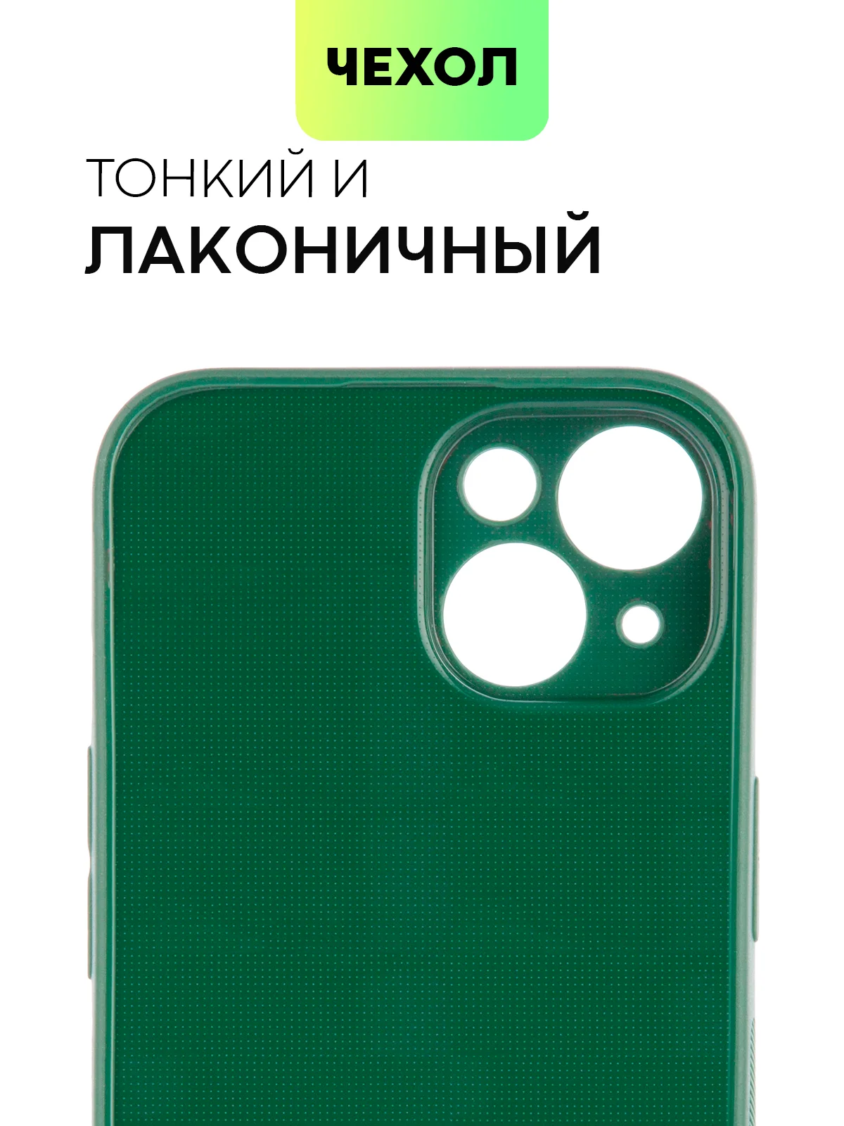 Чехол для iPhone 15, 14, 13 Pro, Max, Plus, Mini, ребристый, силиконовый, BROSCORP, карбон