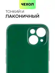 Чехол для iPhone 15, 14, 13 Pro, Max, Plus, Mini, ребристый, силиконовый, BROSCORP, карбон