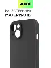 Чехол для iPhone 15, 14, 13 Pro, Max, Plus, Mini, ребристый, силиконовый, BROSCORP, карбон