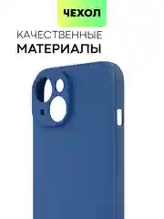 Чехол для iPhone 15, 14, 13 Pro, Max, Plus, Mini, ребристый, силиконовый, BROSCORP, карбон