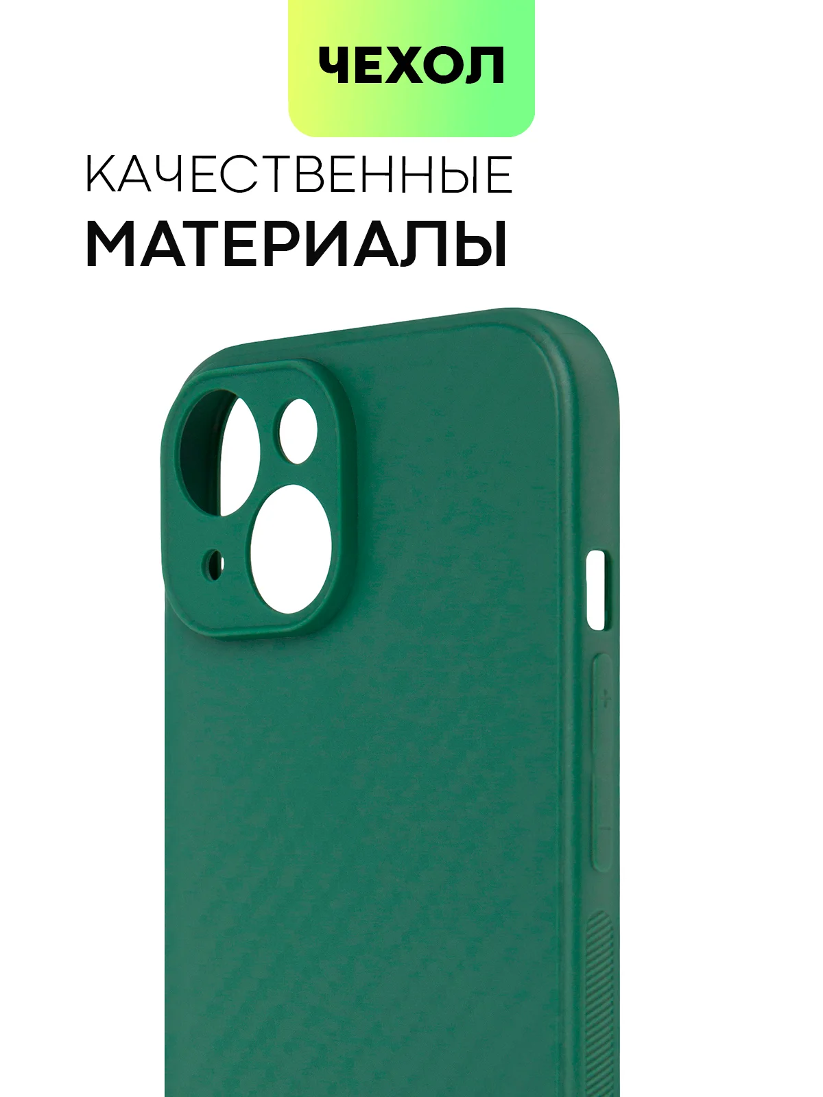 Чехол для iPhone 15, 14, 13 Pro, Max, Plus, Mini, ребристый, силиконовый, BROSCORP, карбон