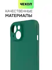Чехол для iPhone 15, 14, 13 Pro, Max, Plus, Mini, ребристый, силиконовый, BROSCORP, карбон