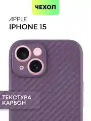 Чехол для iPhone 15, 14, 13 Pro, Max, Plus, Mini, ребристый, силиконовый, BROSCORP, карбон