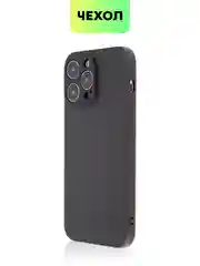 Чехол для iPhone 15, 14, 13 Pro, Max, Plus, Mini, ребристый, силиконовый, BROSCORP, карбон