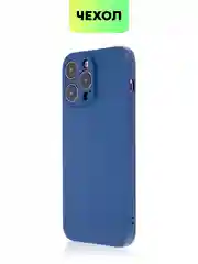Чехол для iPhone 15, 14, 13 Pro, Max, Plus, Mini, ребристый, силиконовый, BROSCORP, карбон