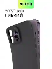 Чехол для iPhone 15, 14, 13 Pro, Max, Plus, Mini, ребристый, силиконовый, BROSCORP, карбон
